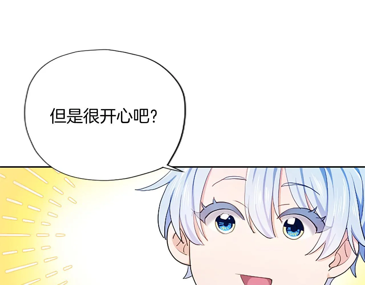第3话 热吻122
