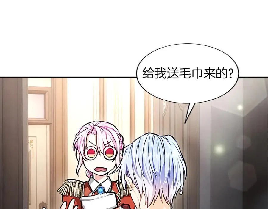 第25话 给我衣服啊9