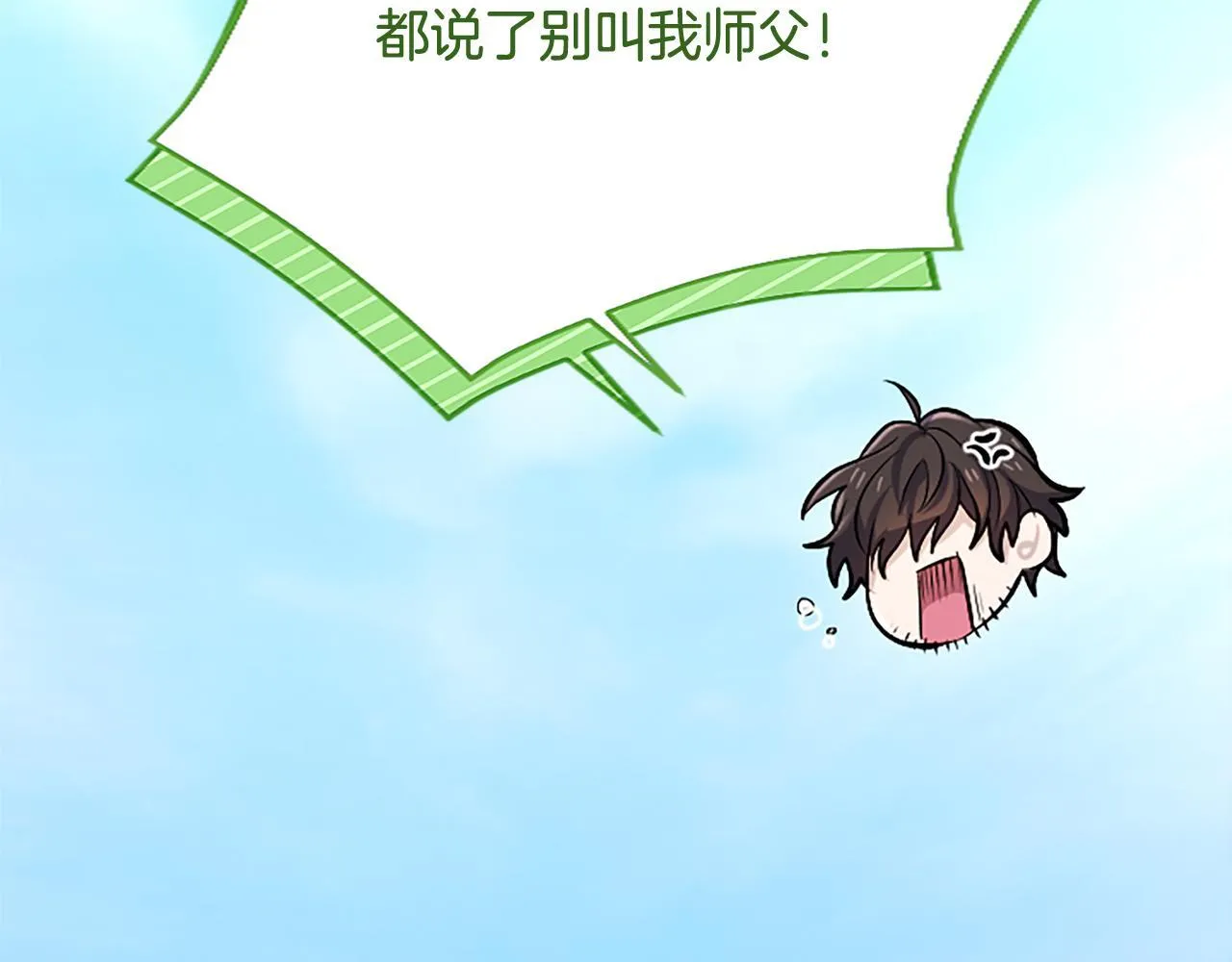 第17话 第一位师傅96