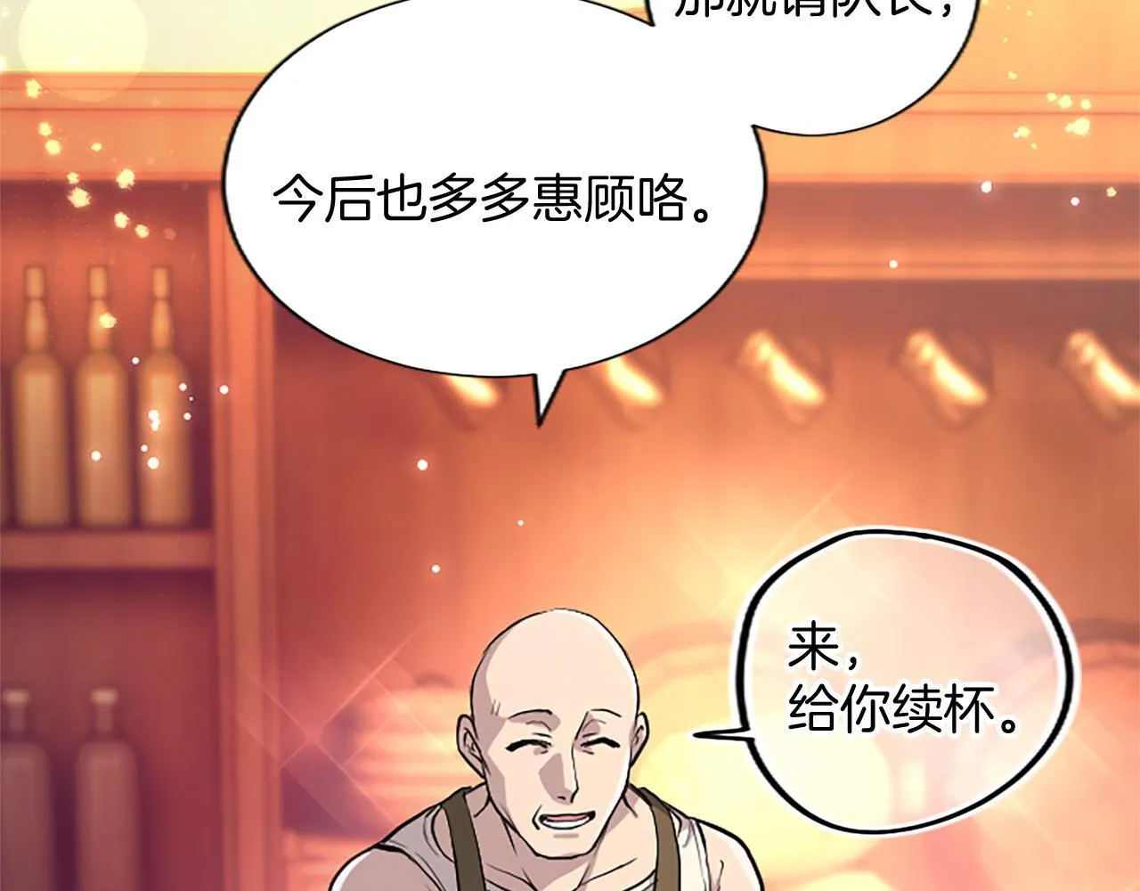 第1话 此男、混世魔王56