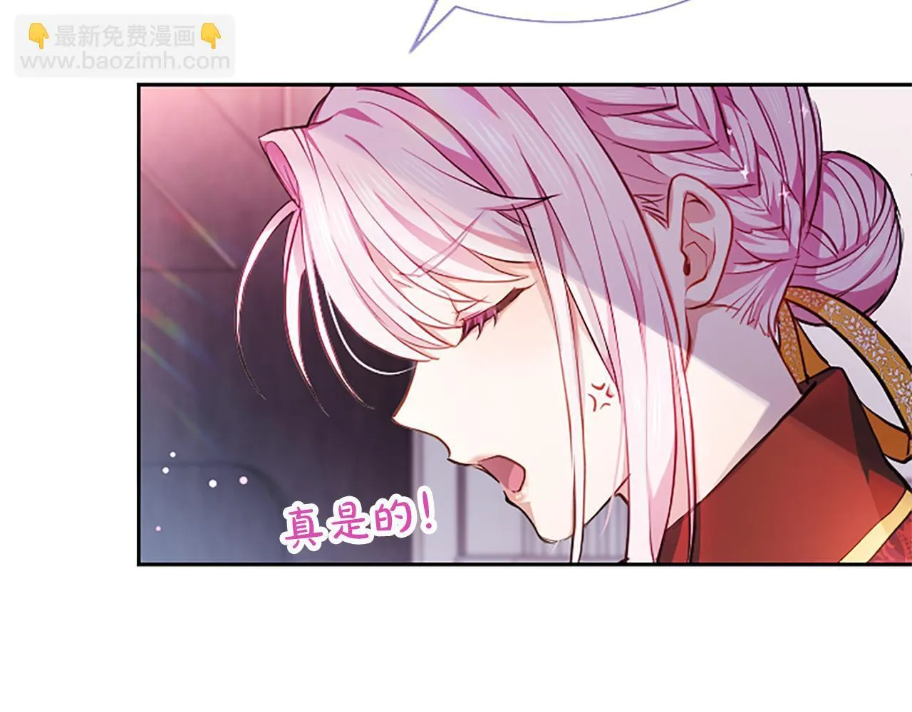 第2话 你说，人选随意？76