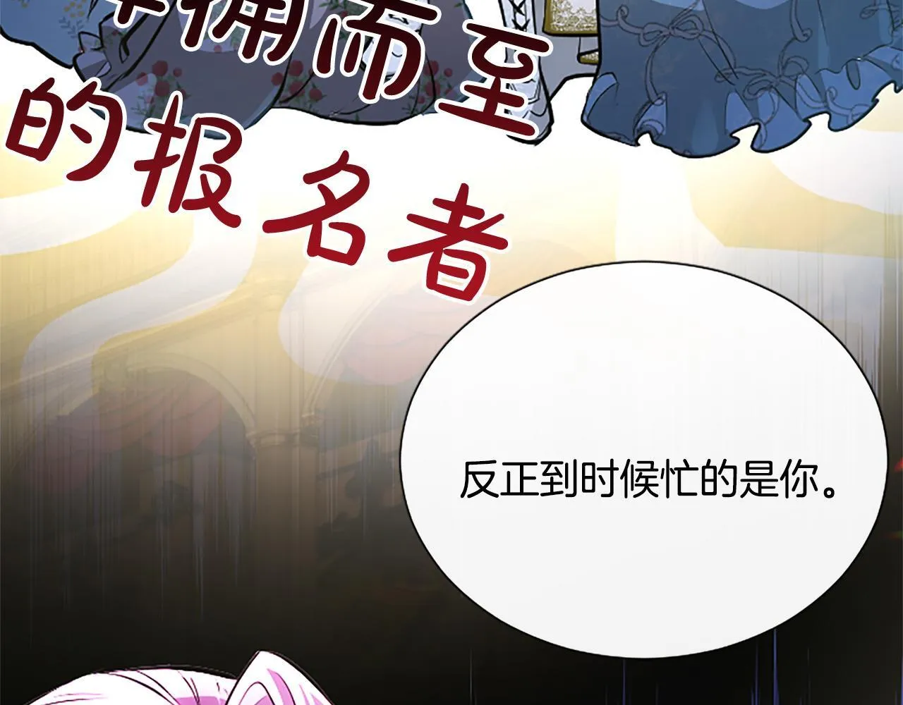 第13话 开赌、兄妹胜负82