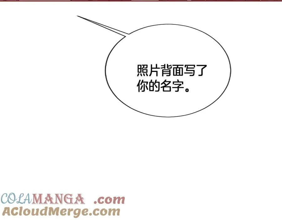 第21话 阿莉娅？52
