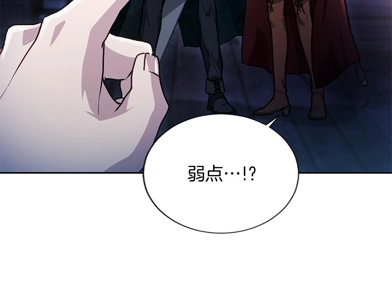第9话 唯一的弱点98