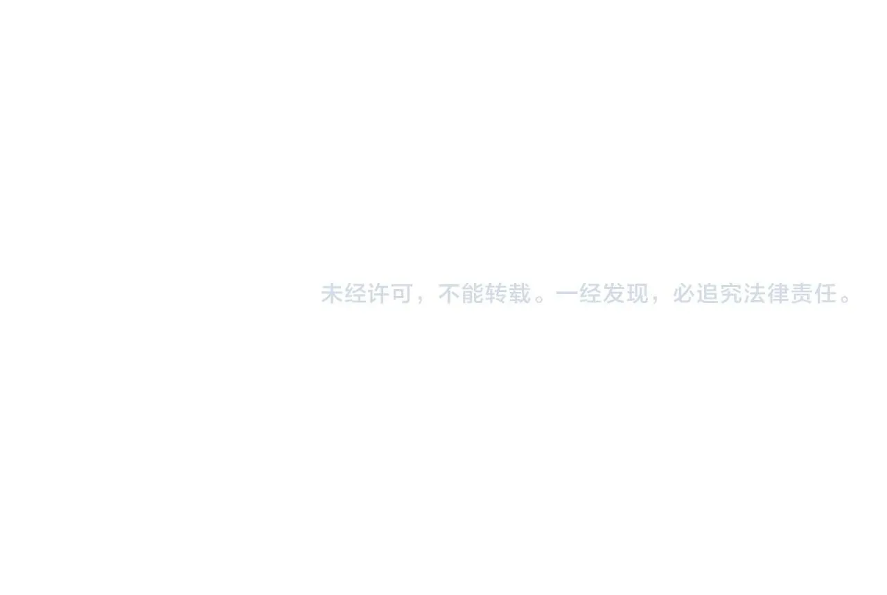 第1话 此男、混世魔王261