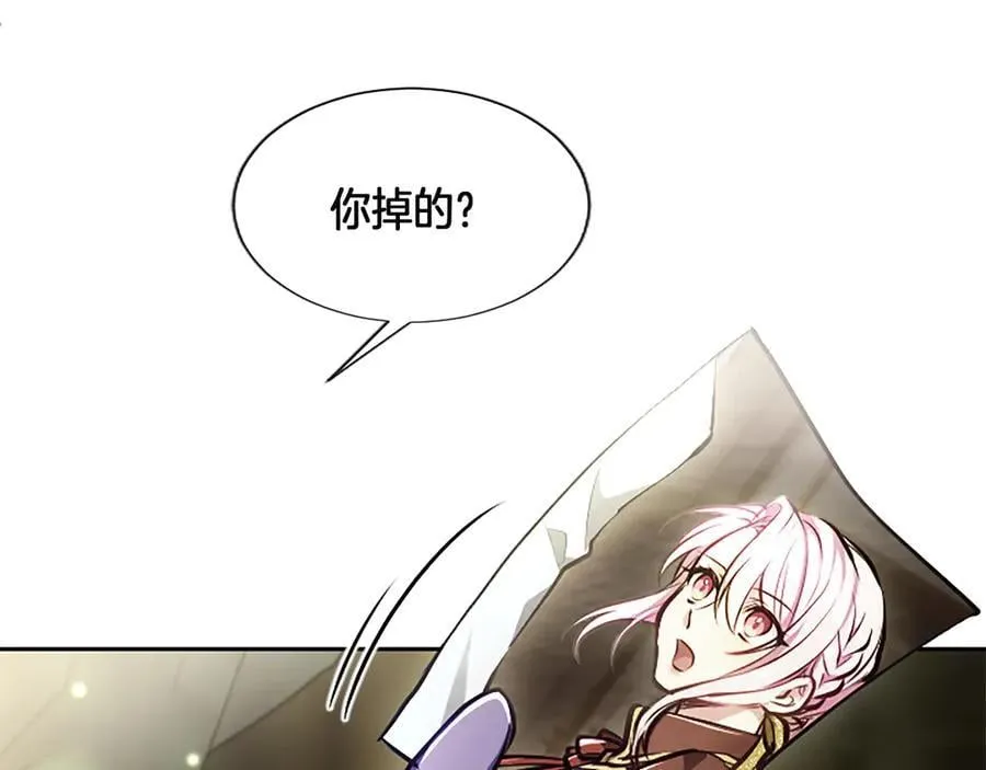 第21话 阿莉娅？42