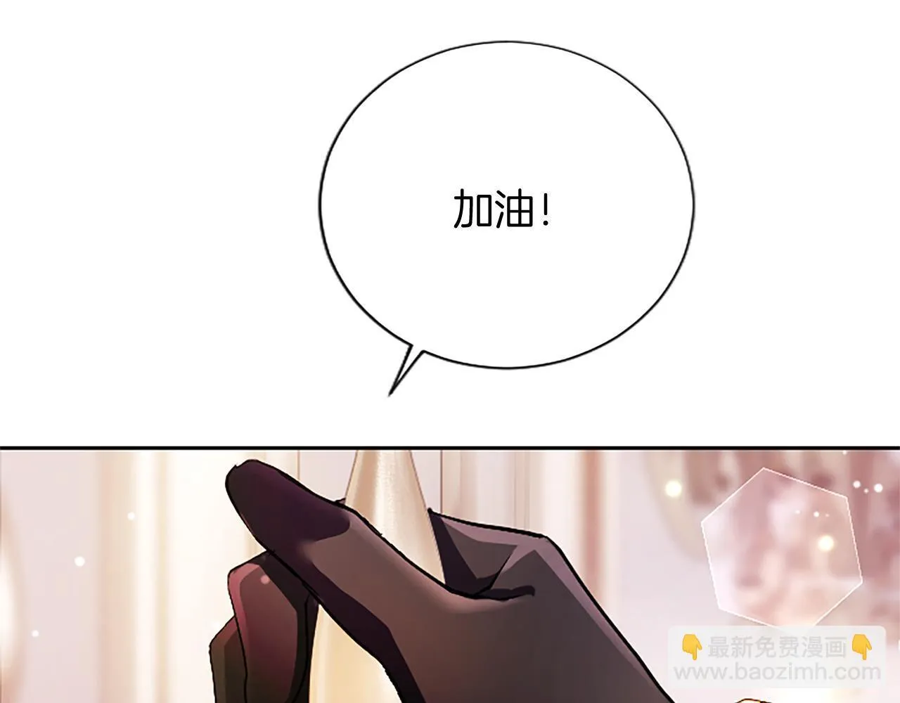 第1话 此男、混世魔王78
