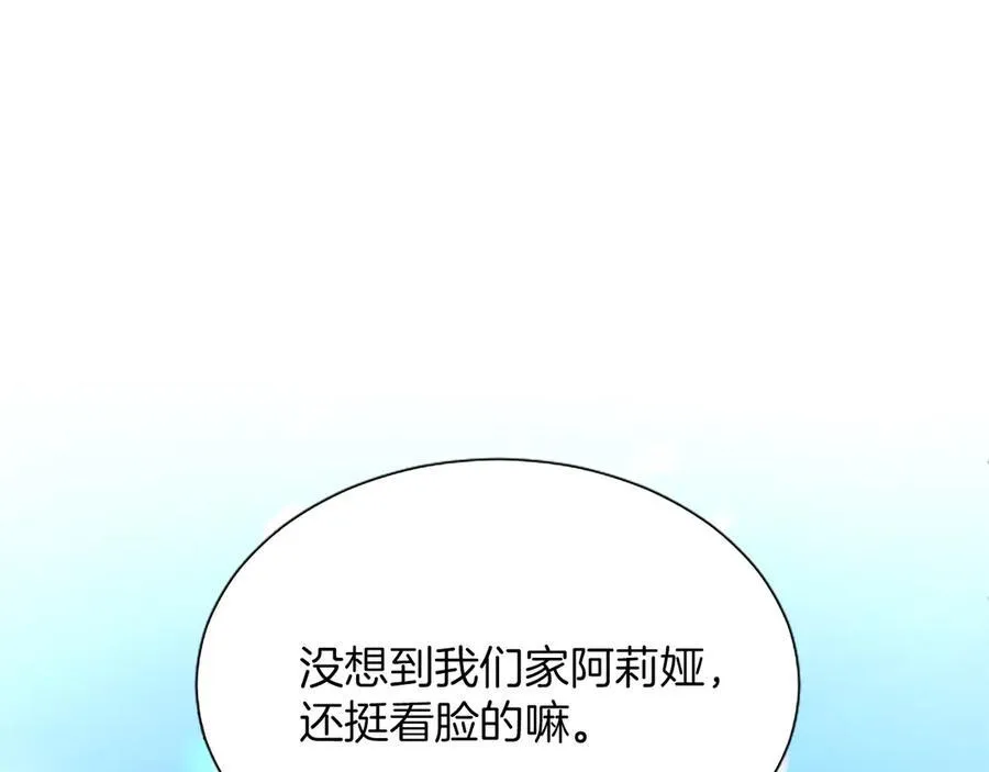 第23话 登门拜访114