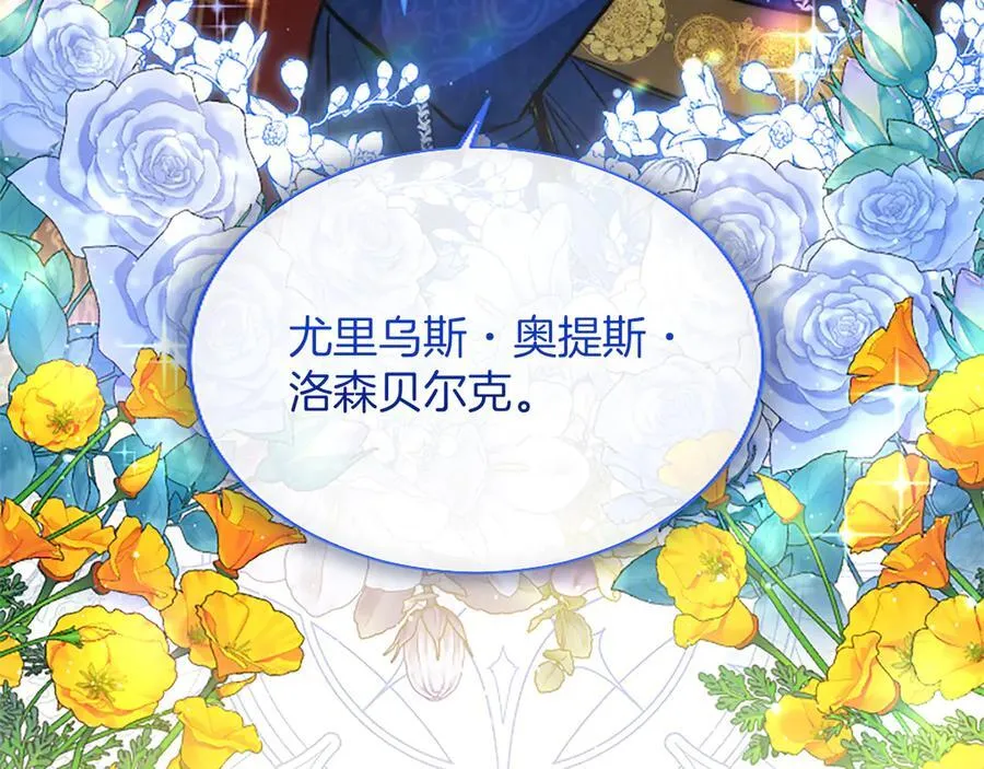 第23话 登门拜访107