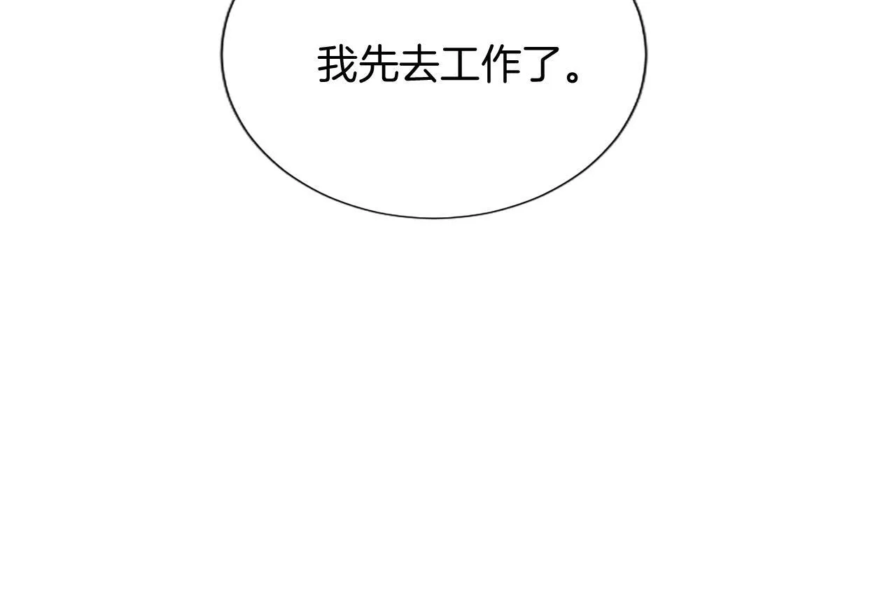 第6话 还想进行后续？110