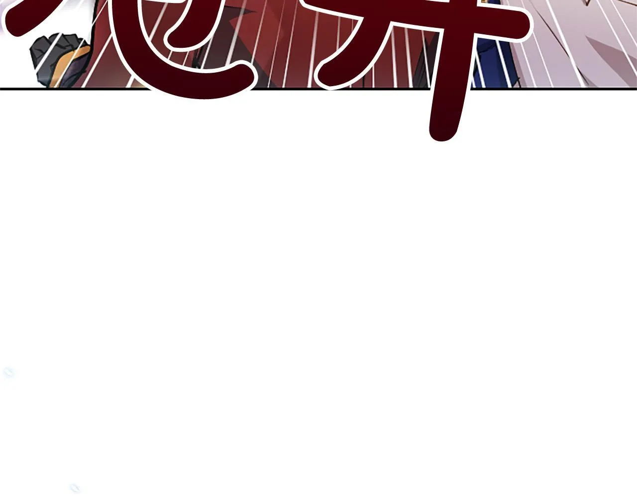 第2话 你说，人选随意？90