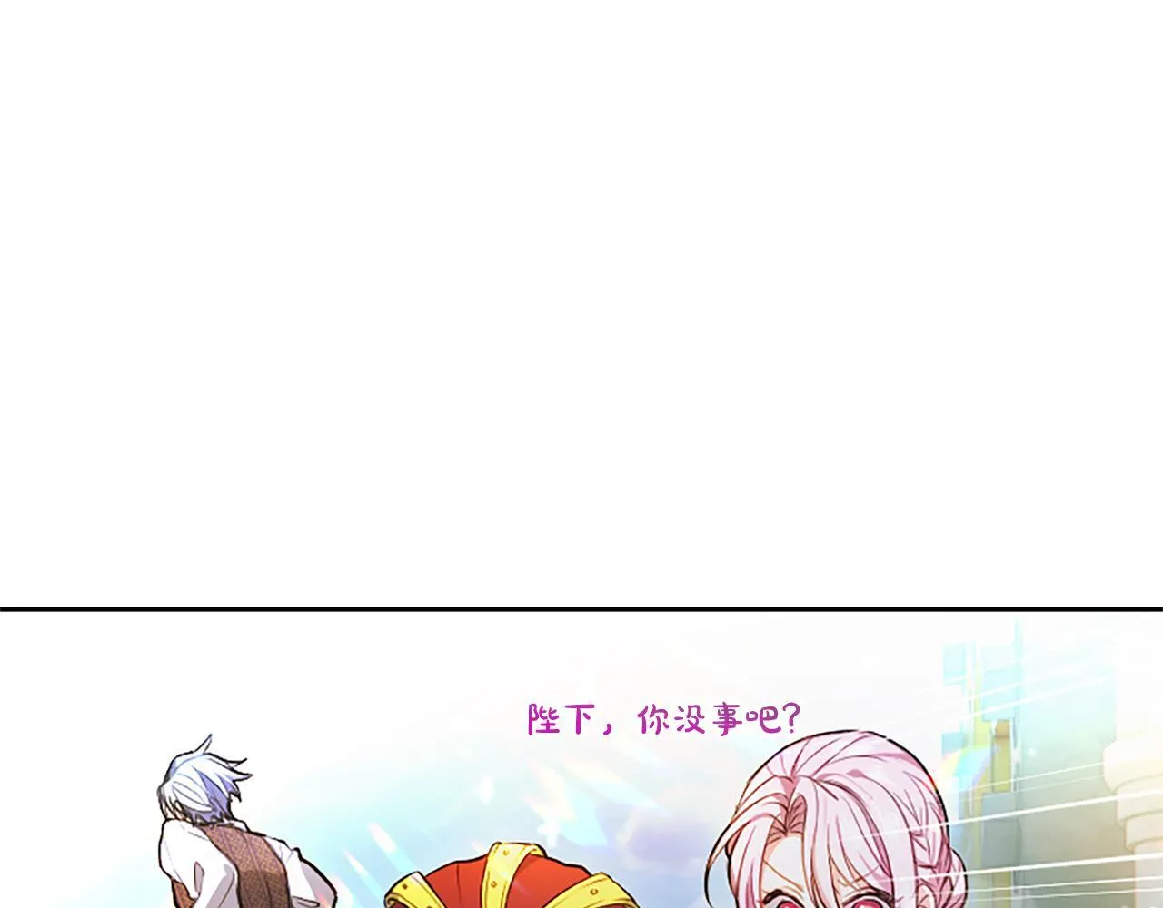 第4话 爱人从天而降135