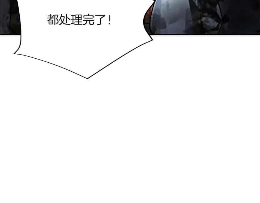 第26话 请看看我101