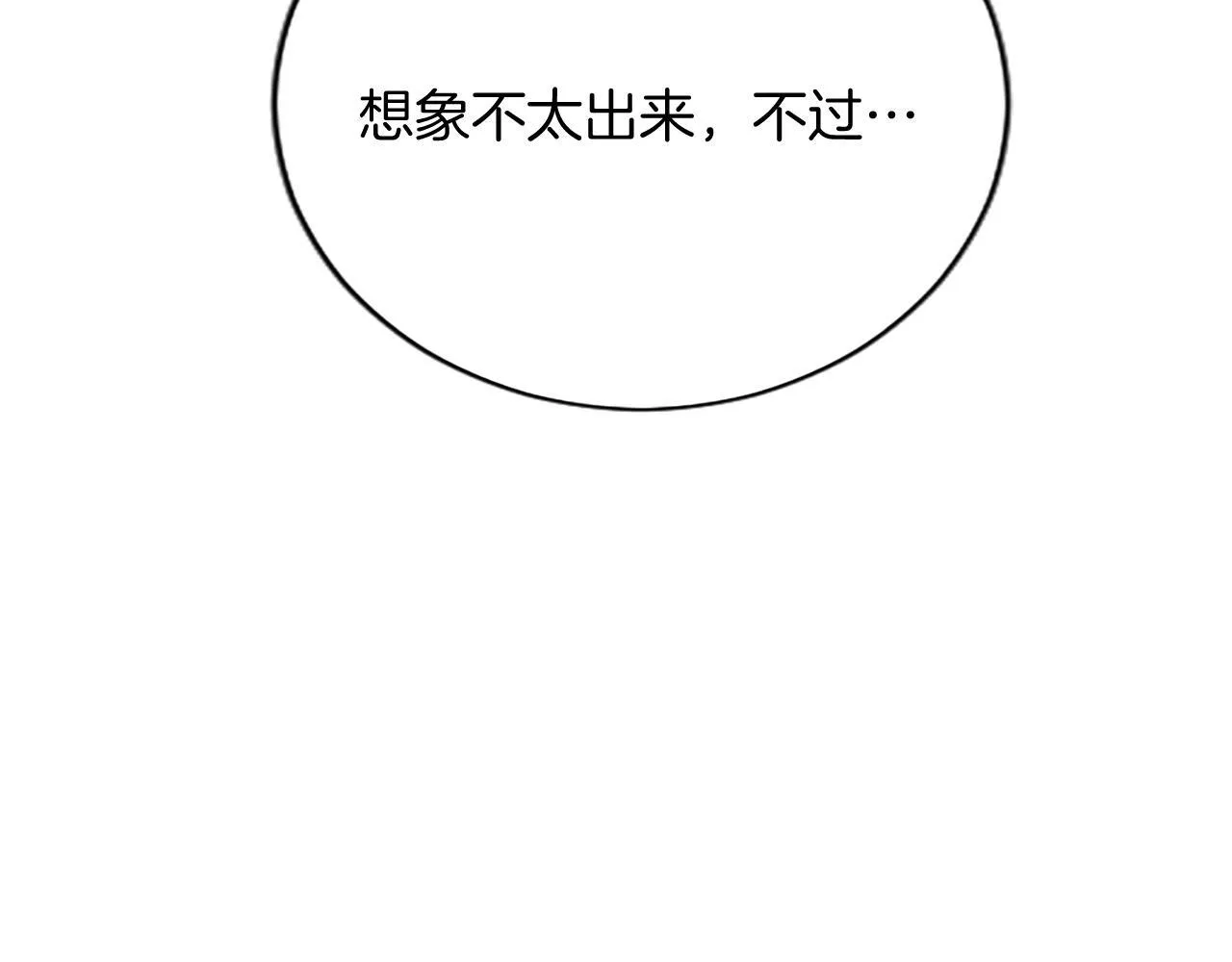 第1话 此男、混世魔王23