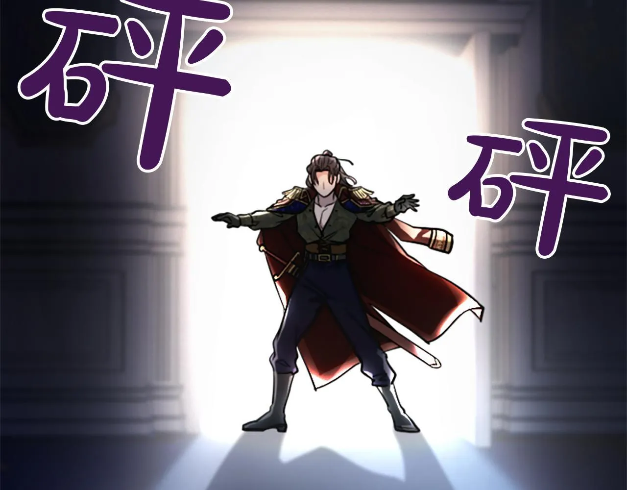 第10话 不能是我吗？116