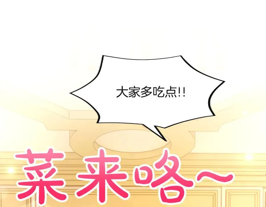 第25话 给我衣服啊90