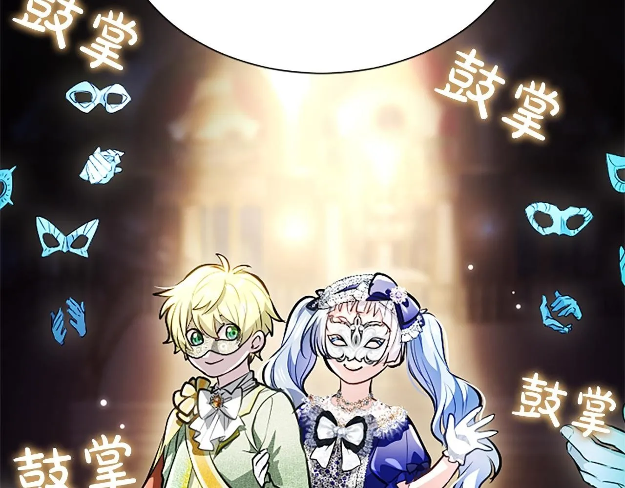 第15话 最佳轮舞奖113