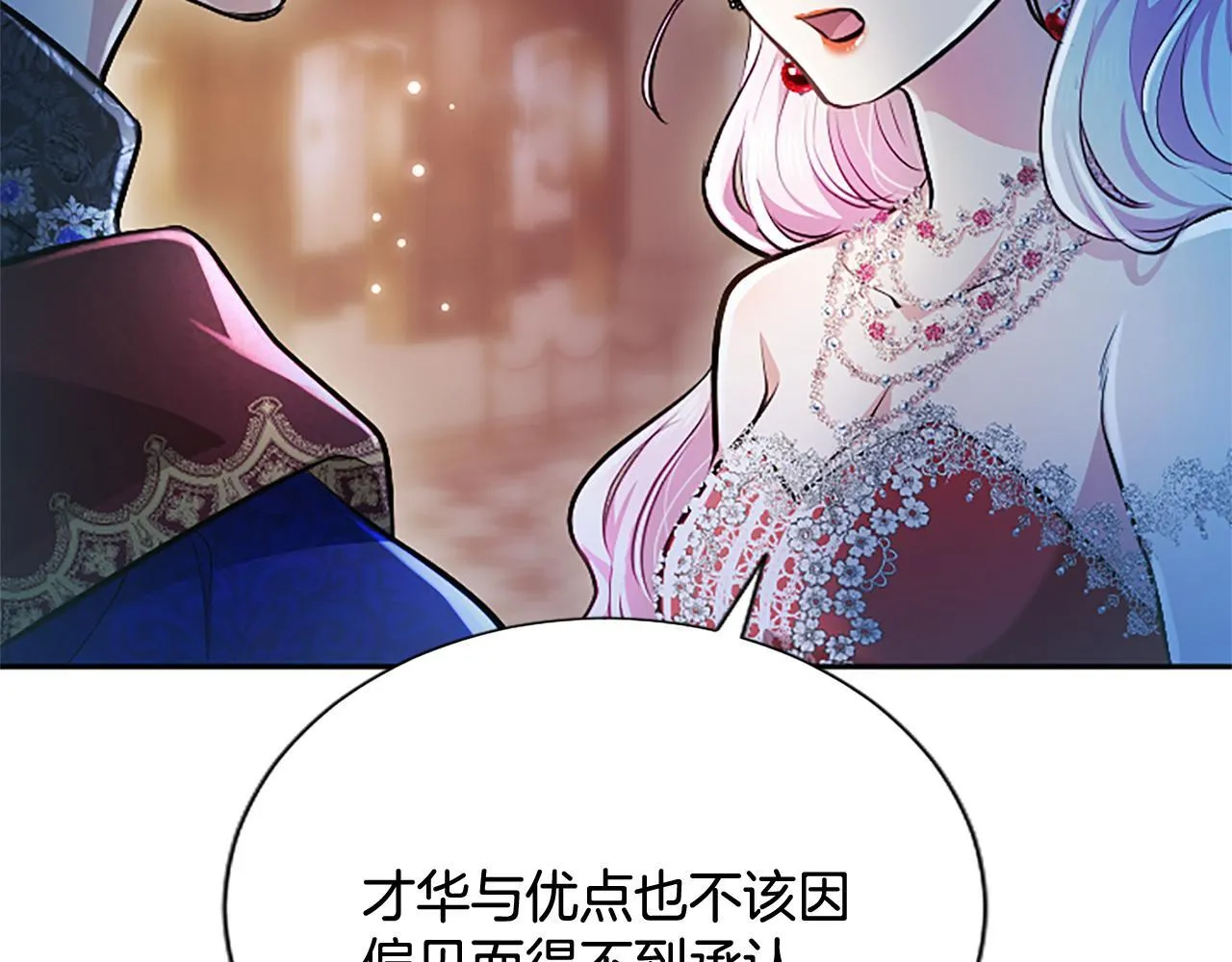 第15话 最佳轮舞奖123