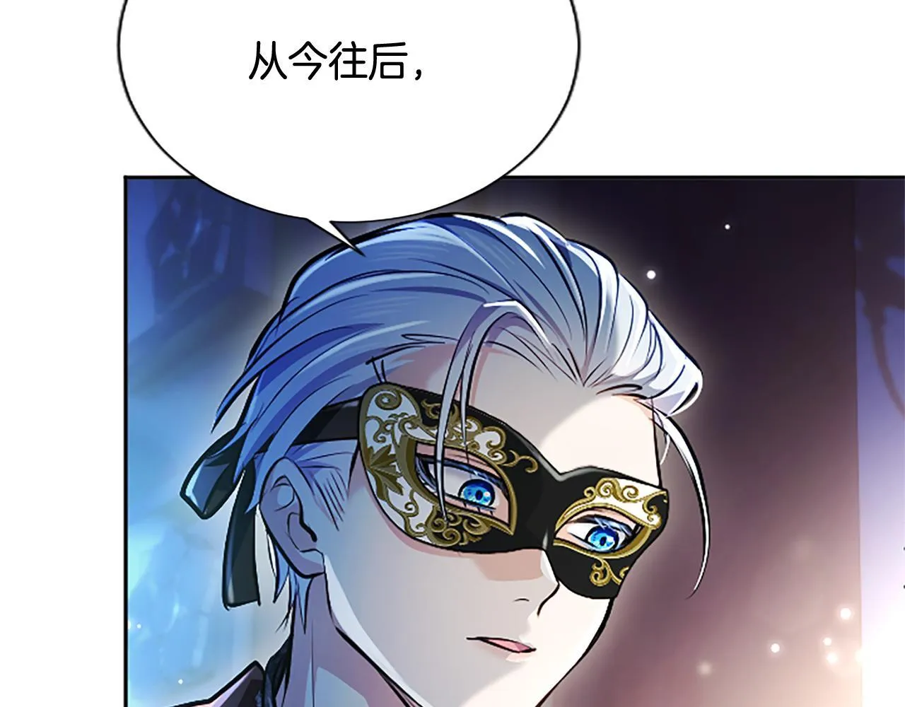 第15话 最佳轮舞奖116