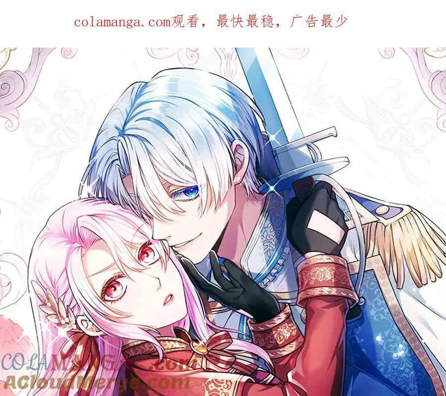 第27话 这是邀请？0