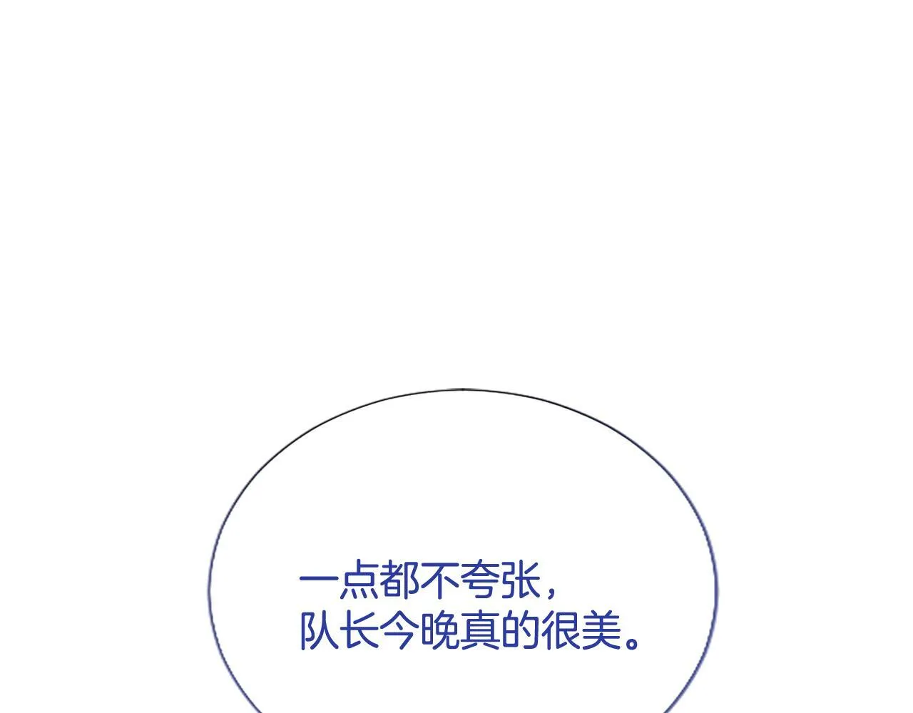 第14话 美神降临!!50