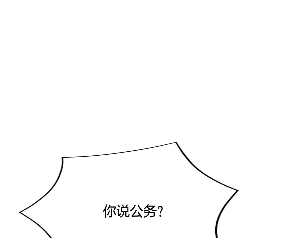 第17话 第一位师傅102