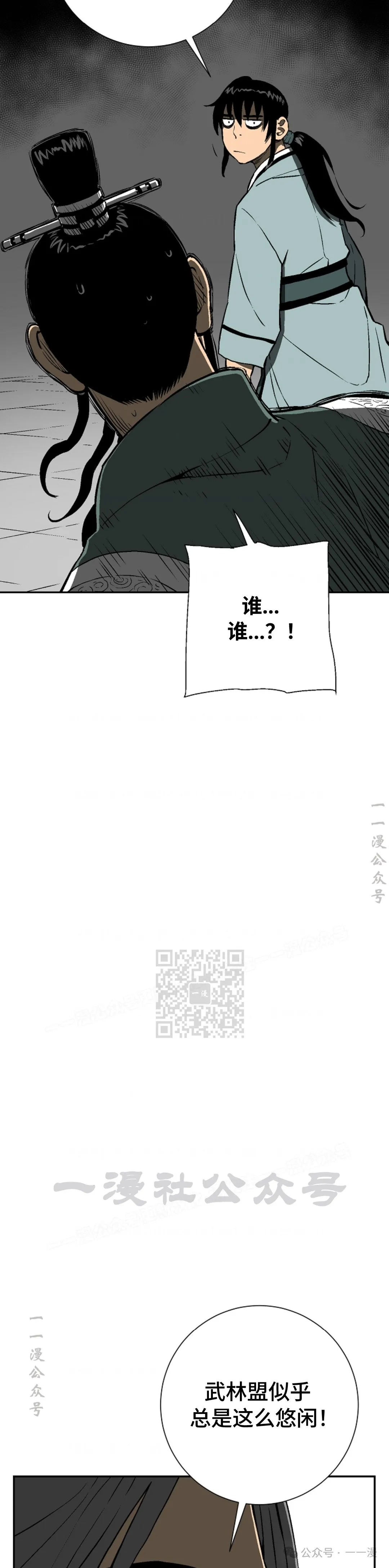 第62集42