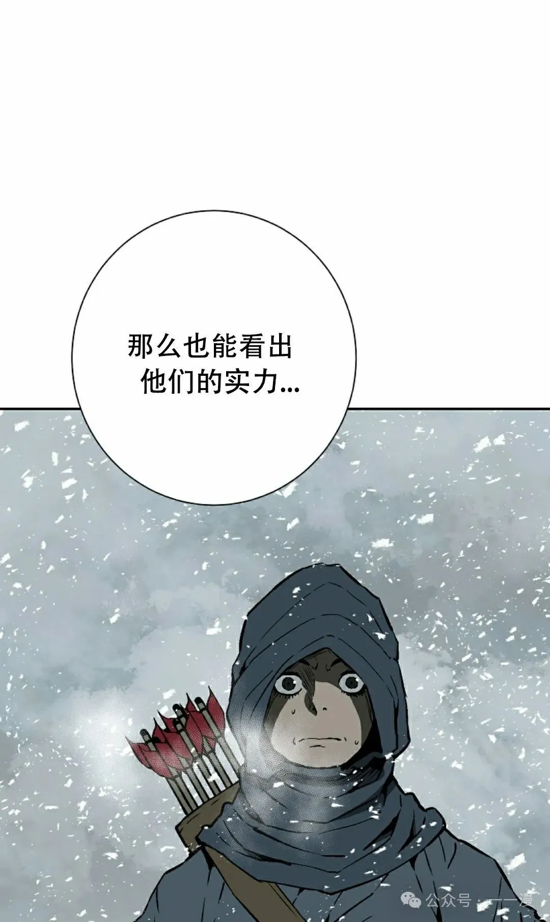 第89集87