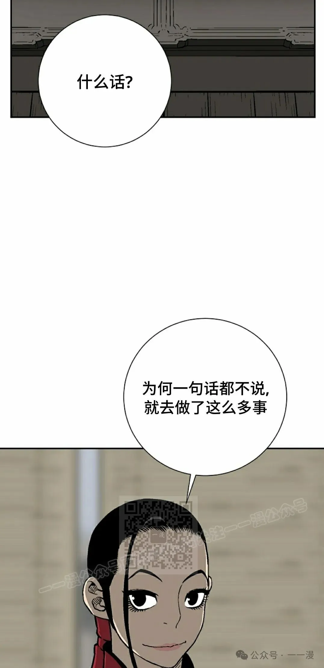 第79集42