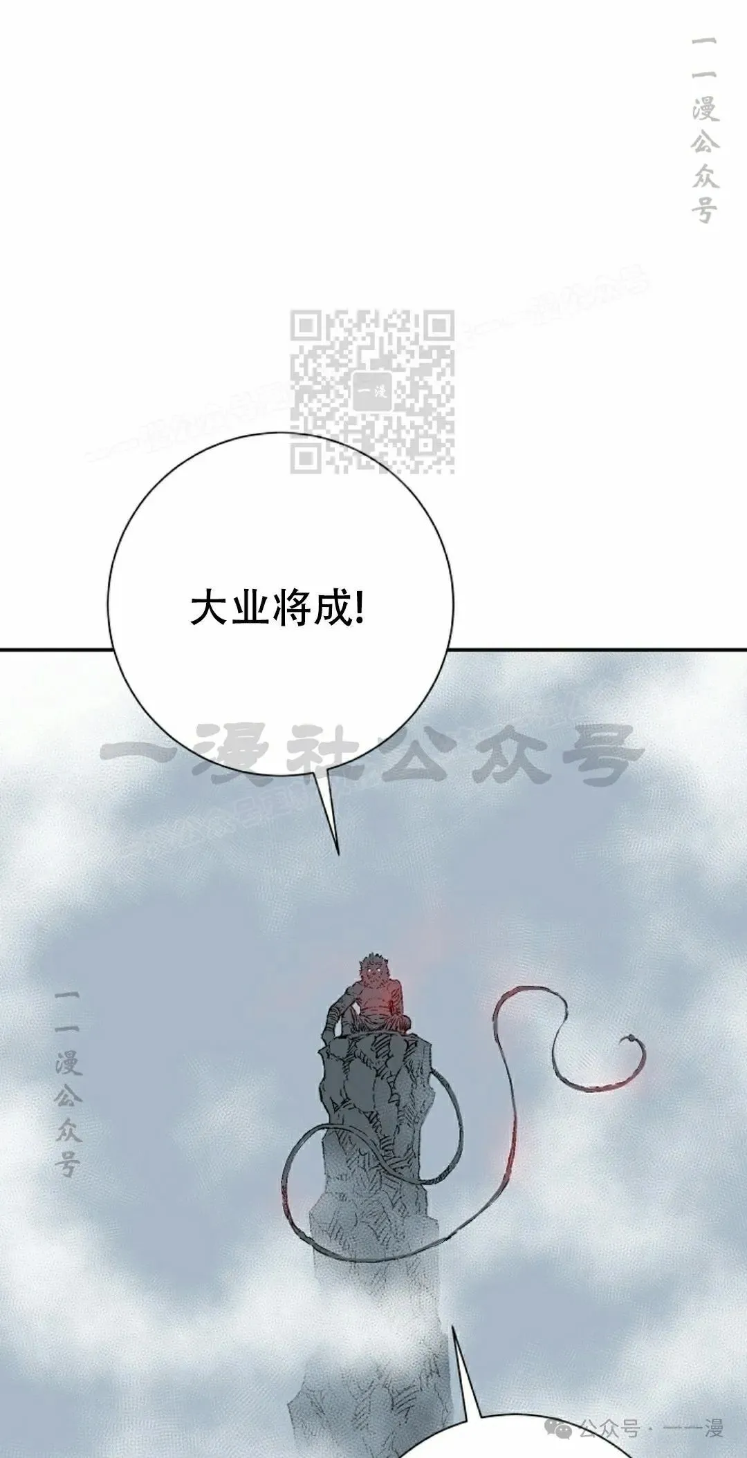 第84集45