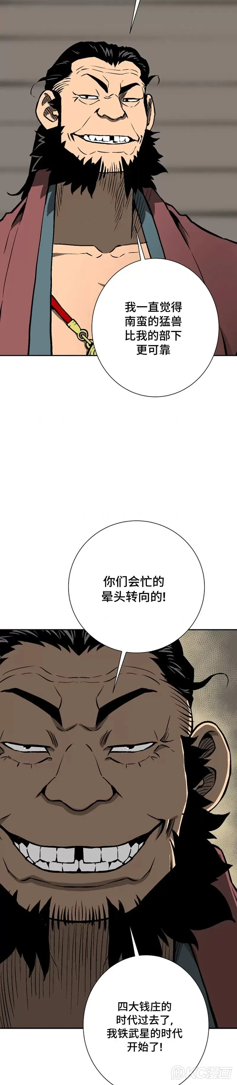 第43话19