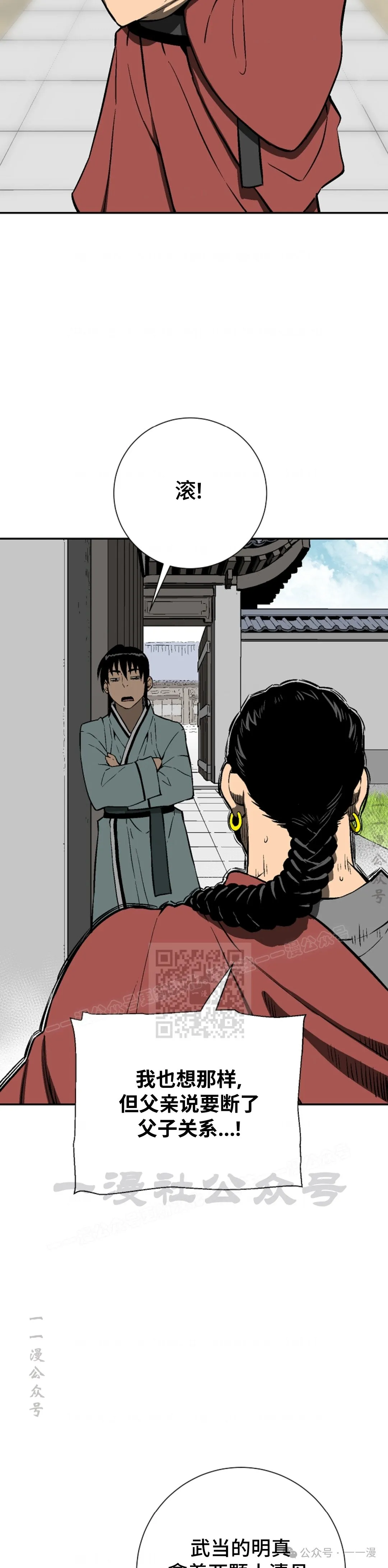 第58集32