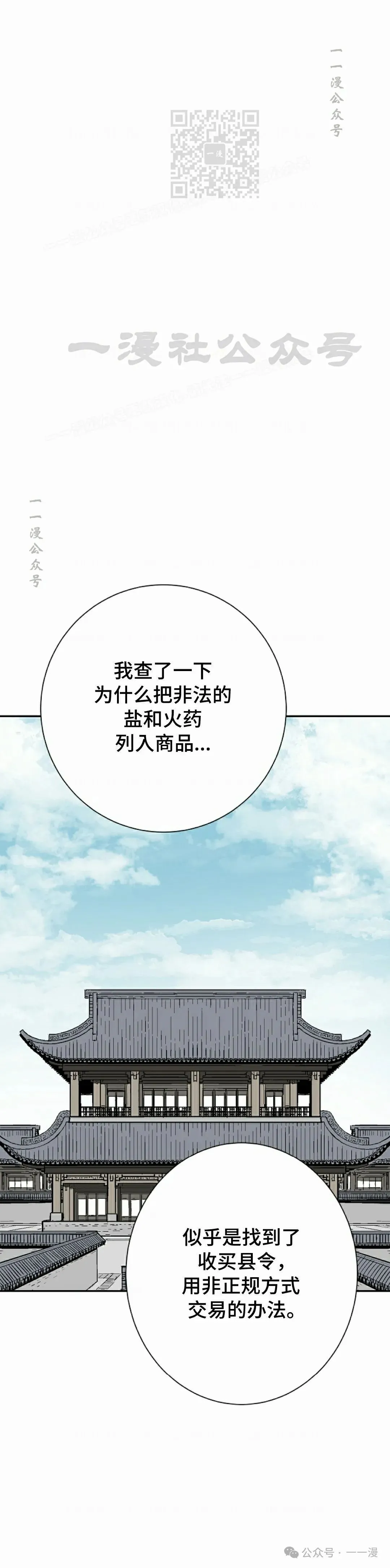 第72集20