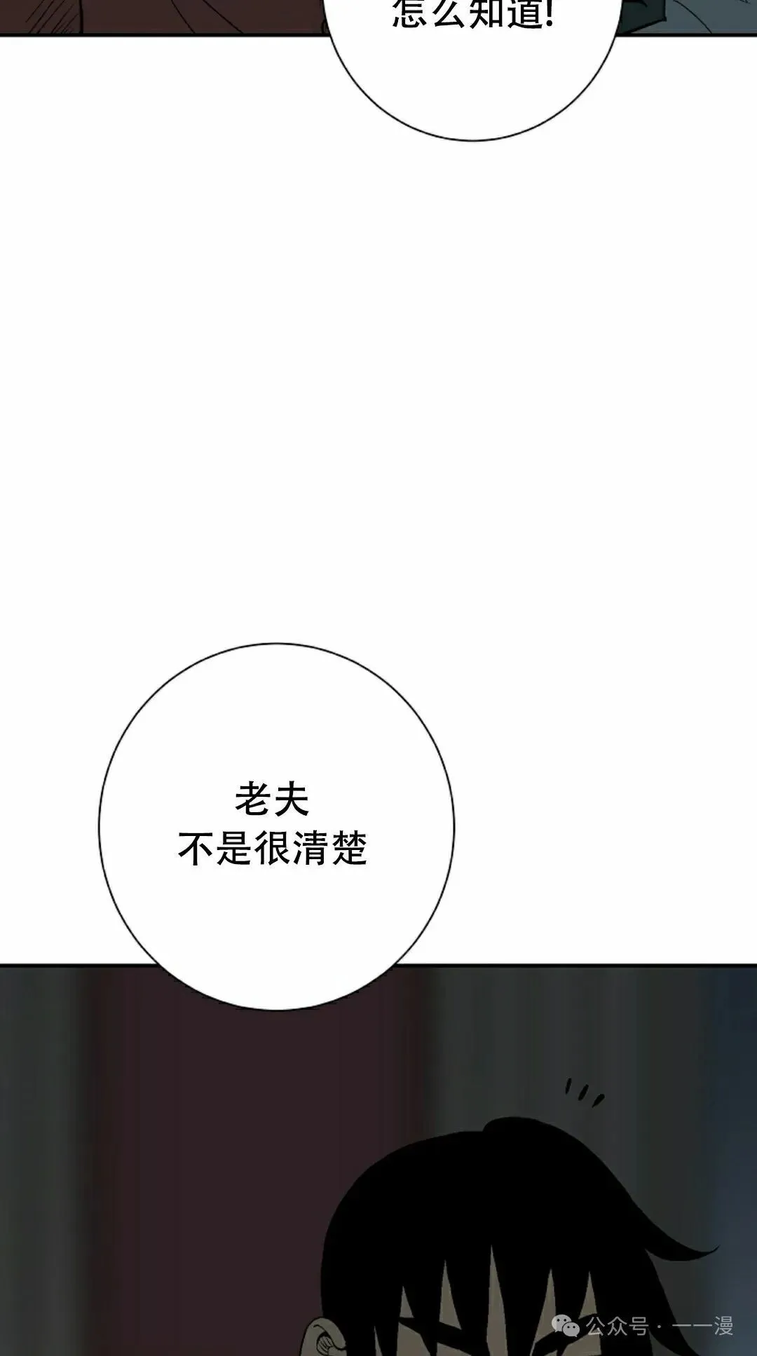 第94集31