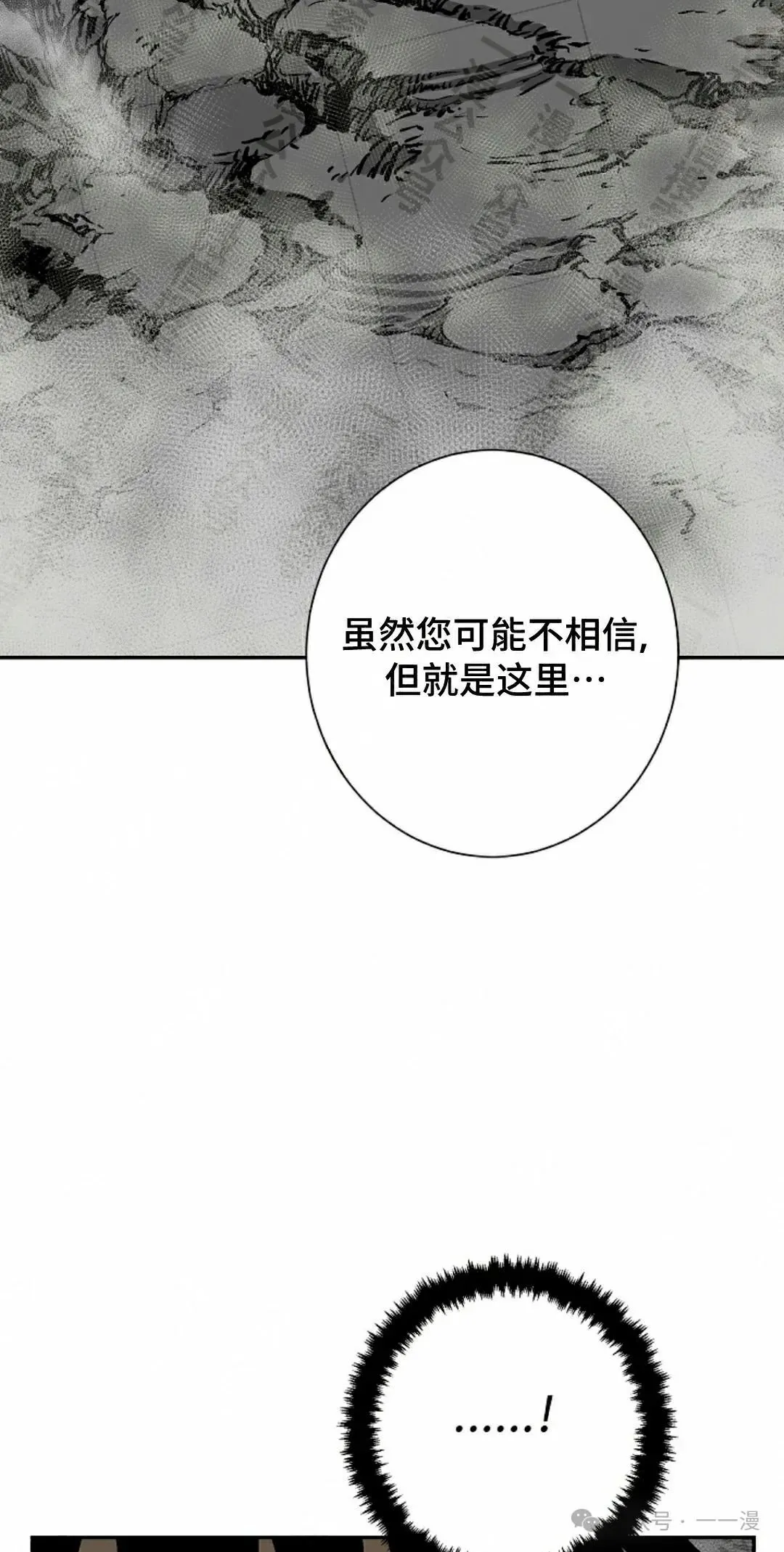 第74集81