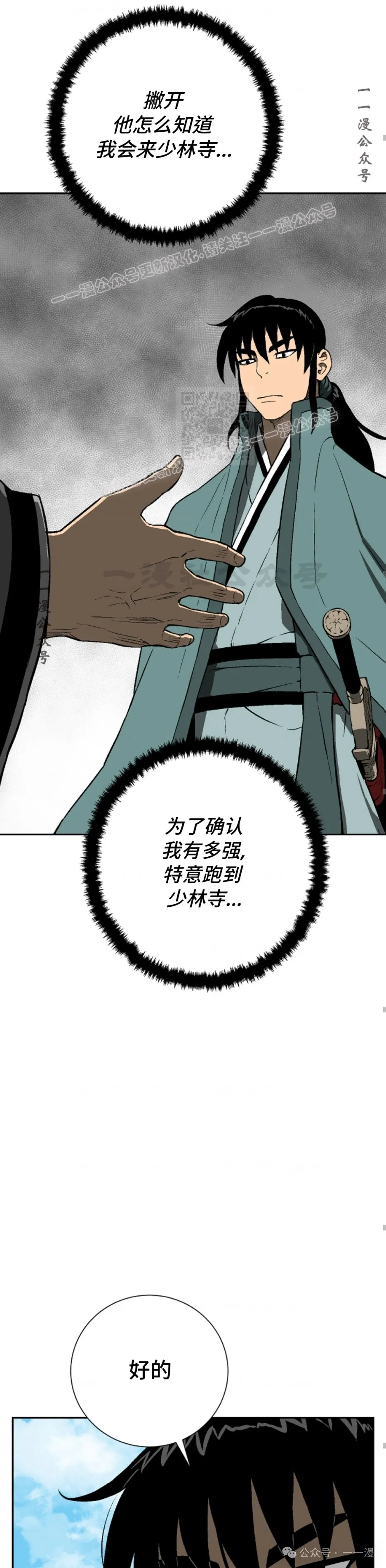 第59集43