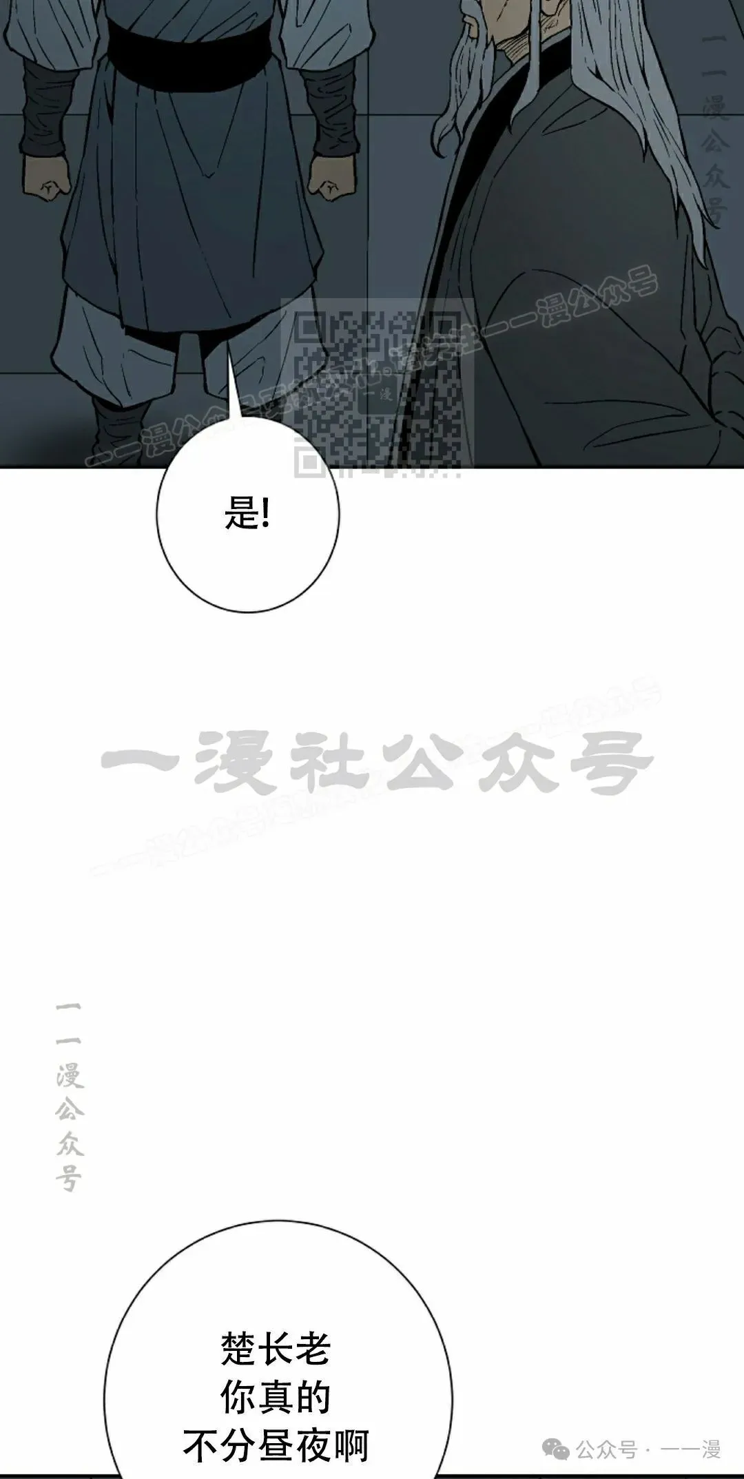 第94集5