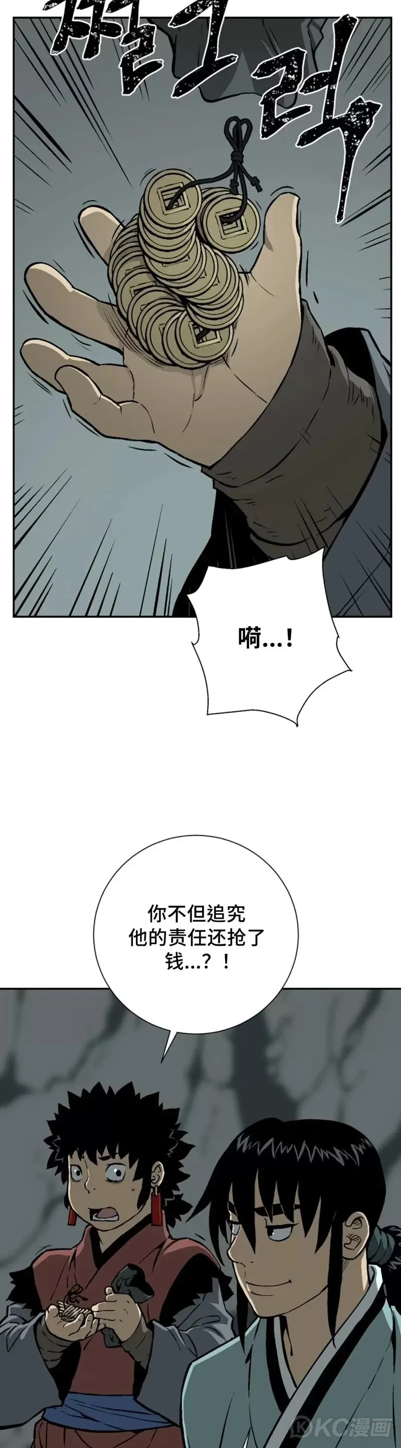第32话22