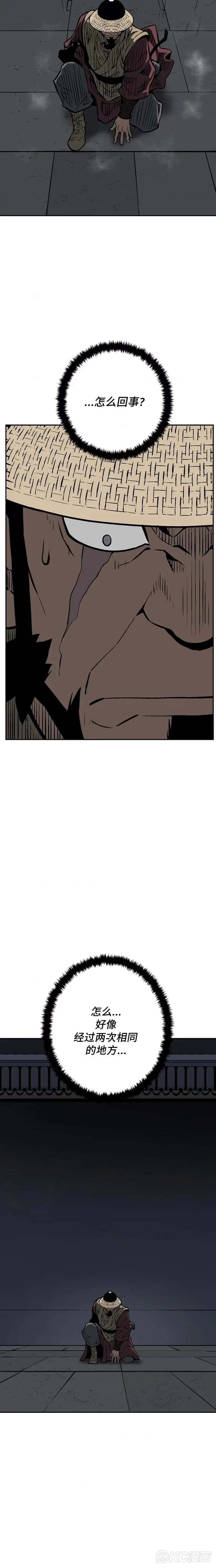 第48话23