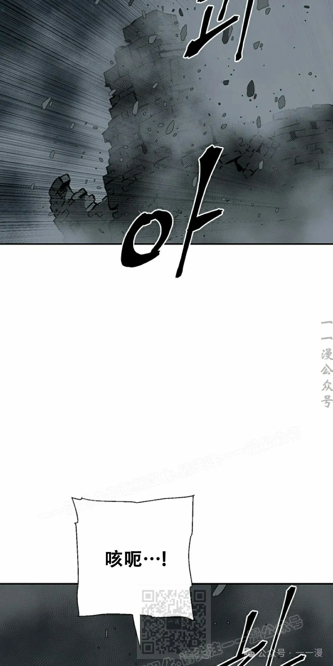 第84集68