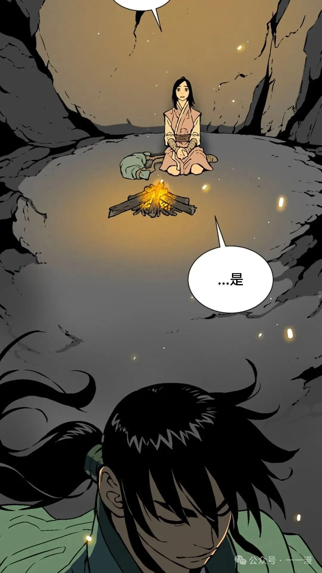 第56集59