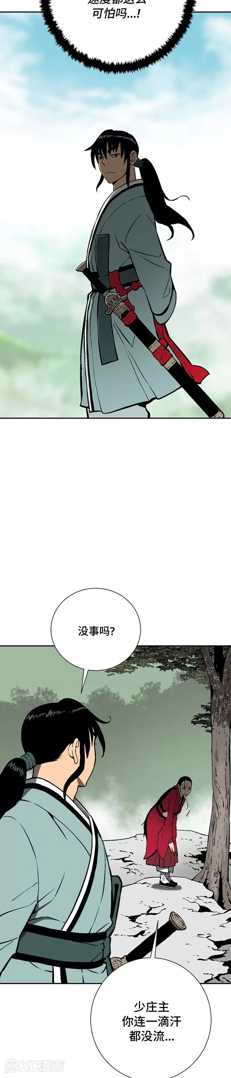 第38话3