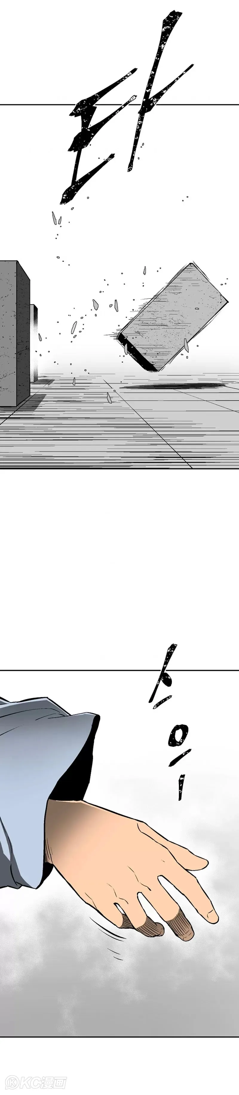 第39话12