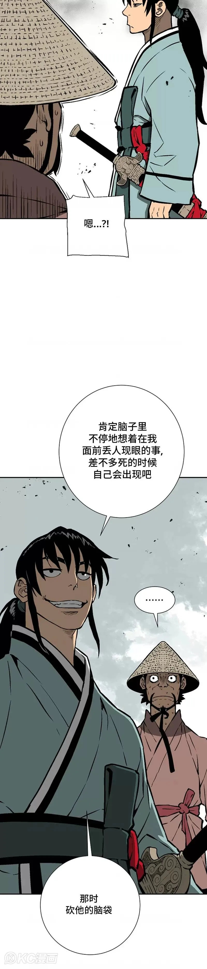 第46话15