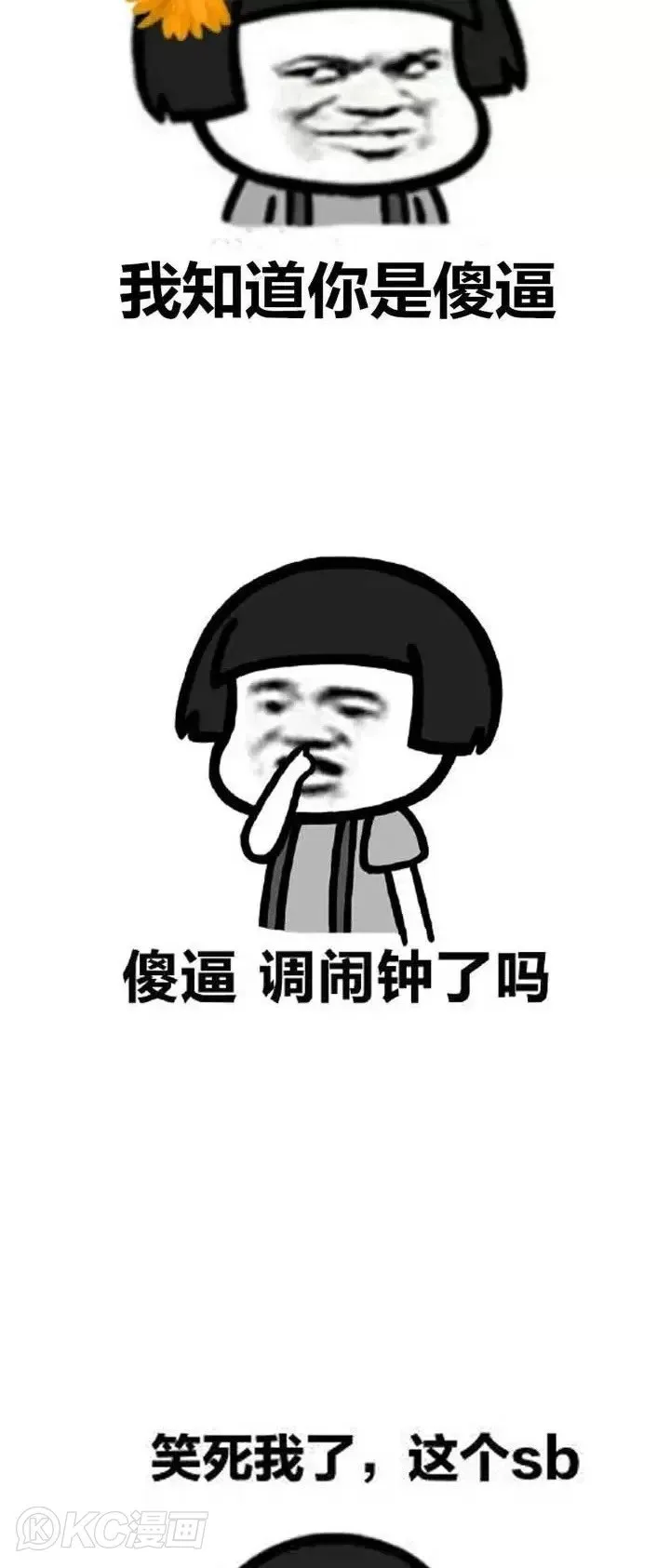 第28话2
