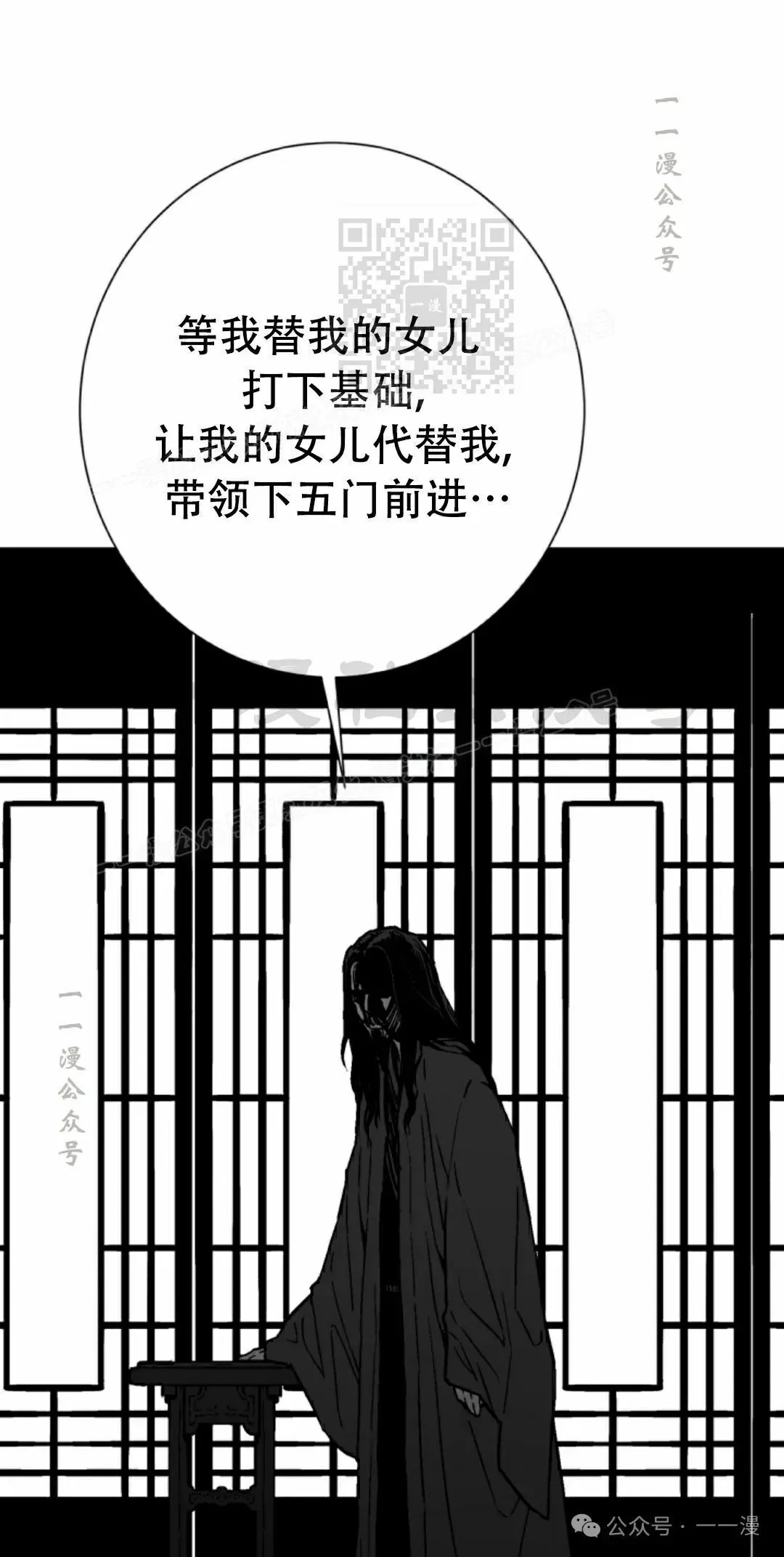 第82集40