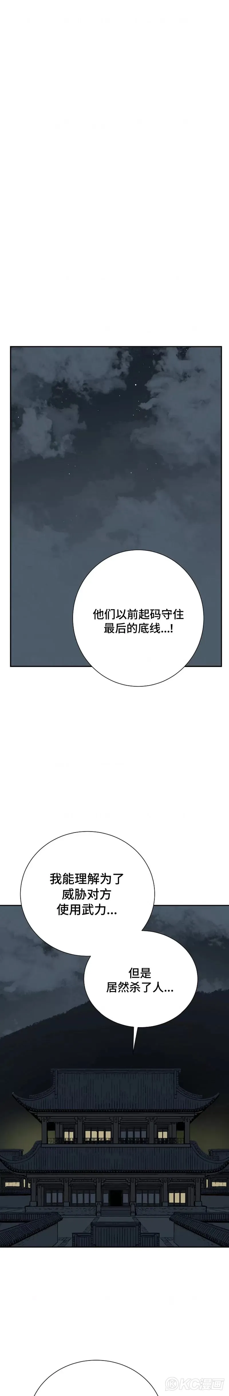 第39话0
