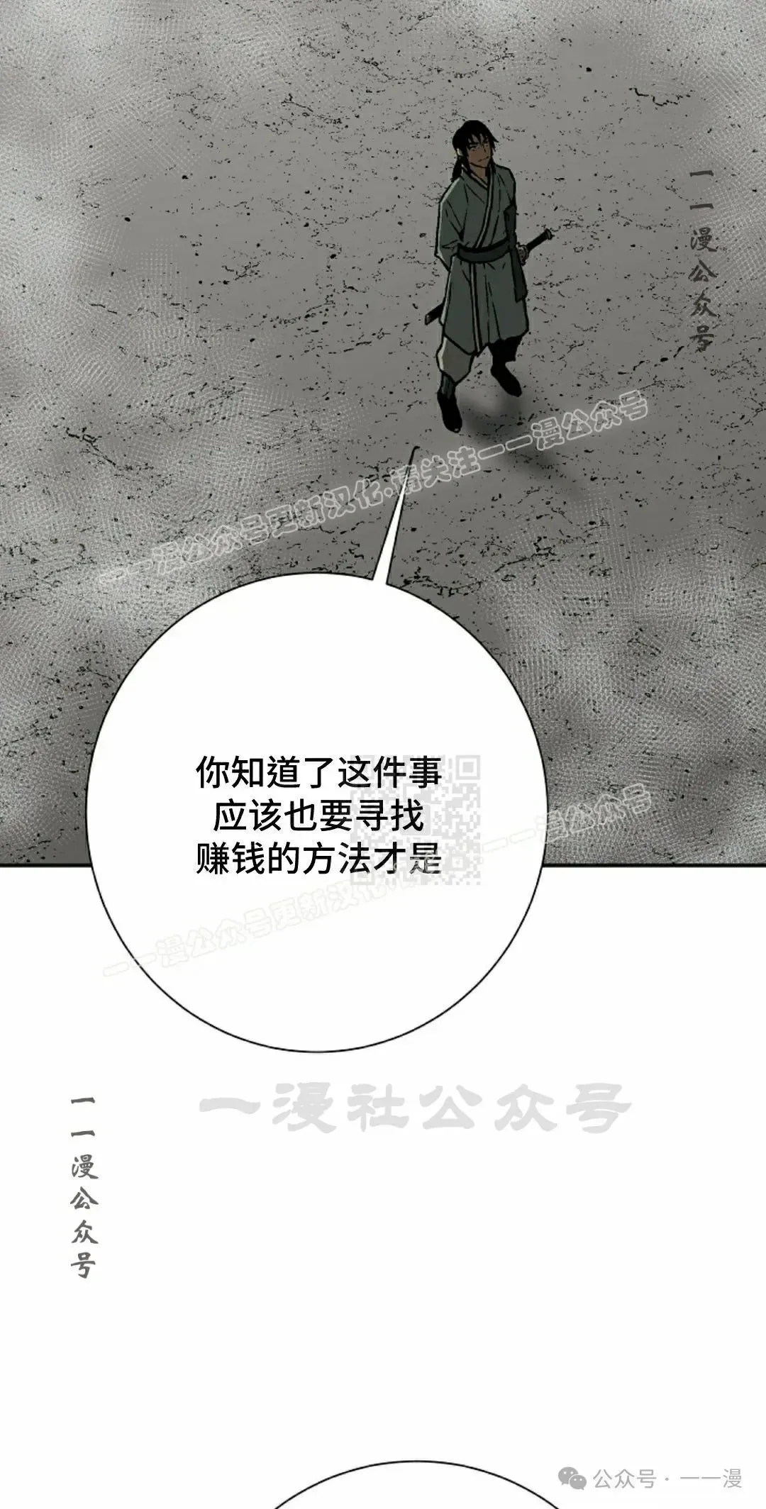 第75集36