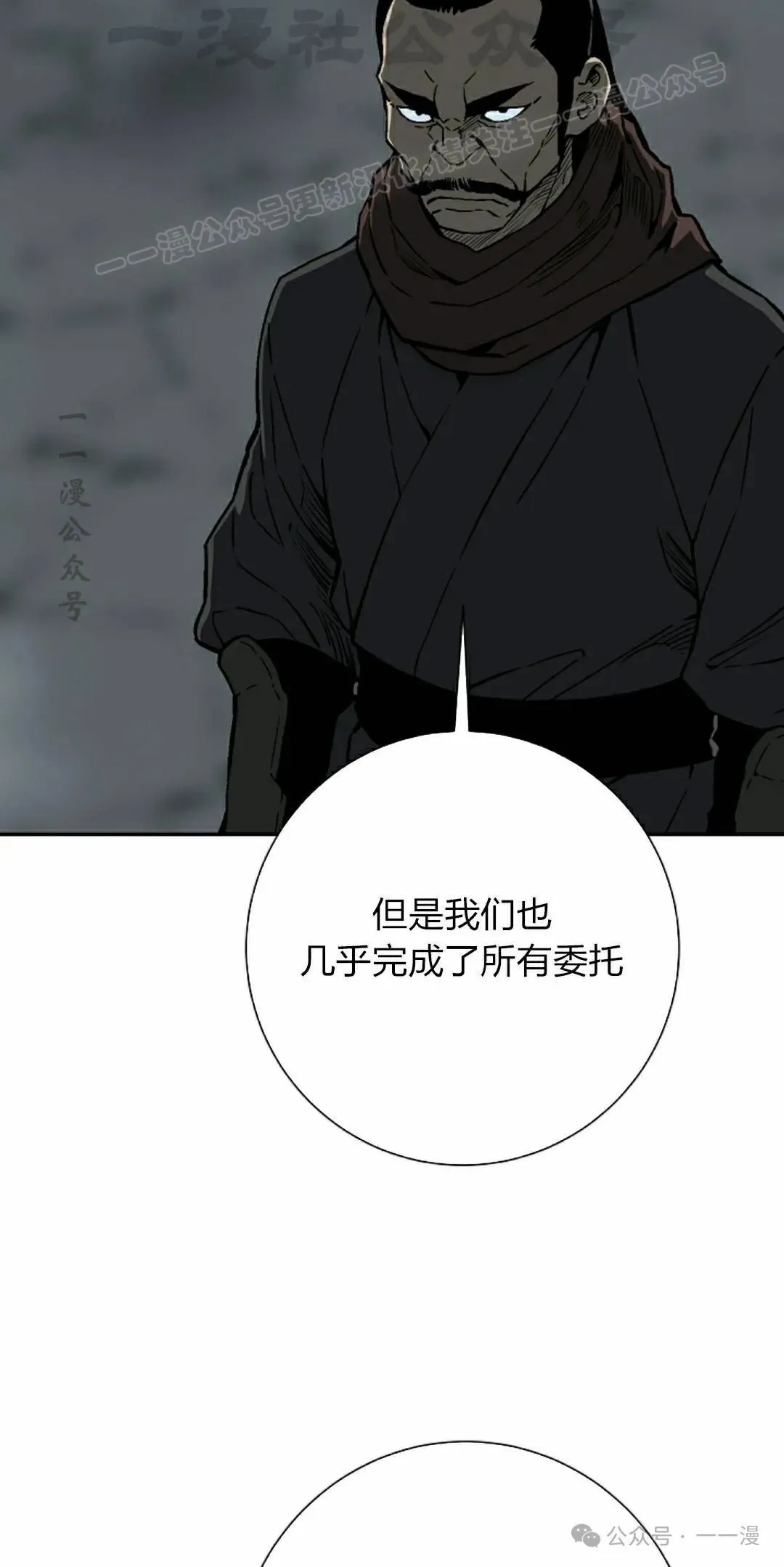 第83集73