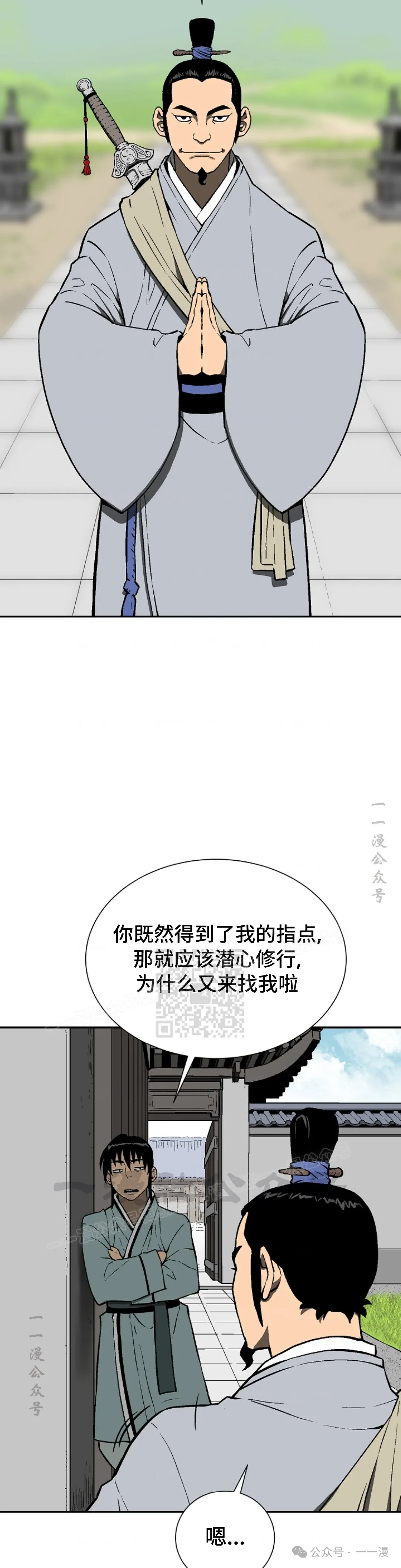 第58集27